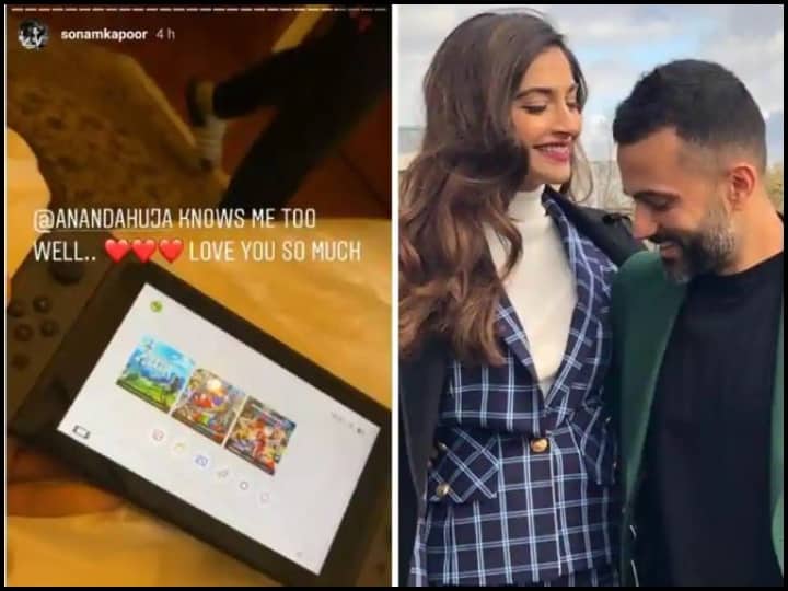 शादी की सालगिरह पर आनंद आहूजा ने सोनम कपूर को दिया खास तोहफा, एक्ट्रेस ने ऐसे कहा- मुझे अच्छे से जानते हो..