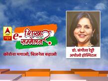 अपोलो हॉस्पिटल की JMD संगीता रेड्डी ने कहा- देश में हेल्थ बजट बढ़ना चाहिए, सभी लोगों का बीमा जरूरी