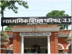 UP Board result : 55 लाख से अधिक छात्रों को यूपी बोर्ड 10वीं-12वीं के रिजल्ट का है इंतजार, यहा कर सकते हैं चेक