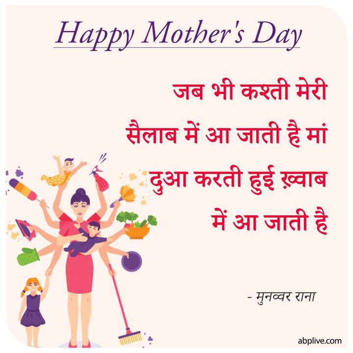 अमेरिका के बाद दुनिया भर के अलग-अलग देशों में इसे मनाया जाने लगा. कई देश अलग-अलग तारीखों पर भी इसे मनाते हैं. 