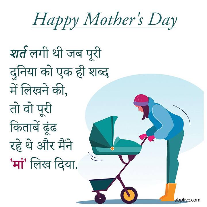 एना ने मदर्स-डे मनाने और छुट्टी के लिए आंदोलन भी किया. हालाँकि मदर्स-डे के बाज़ारीकरण से काफ़ी नाराज़ रहीं. 