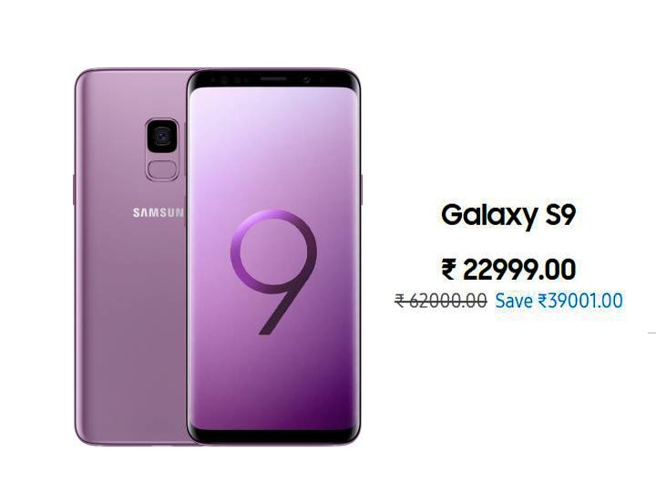 Samsung offering Rupees 39001 discount on Galaxy S9 in mothers day offer Samsung Galaxy S9 पर 39,001 रुपये का मिल रहा है डिस्काउंट, आखिर मौका