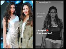 Mothers Day पर लॉकडाउन में फंसी सुहाना खान ने ऐसे किया मम्मी गौरी को विश, लिखा ये खास मैसेज