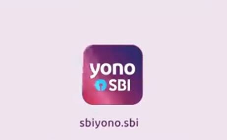 SBI ने ग्राहकों को किया अलर्ट, YONO के जरिये नहीं दिये जा रहे हैं इमरजेंसी लोन