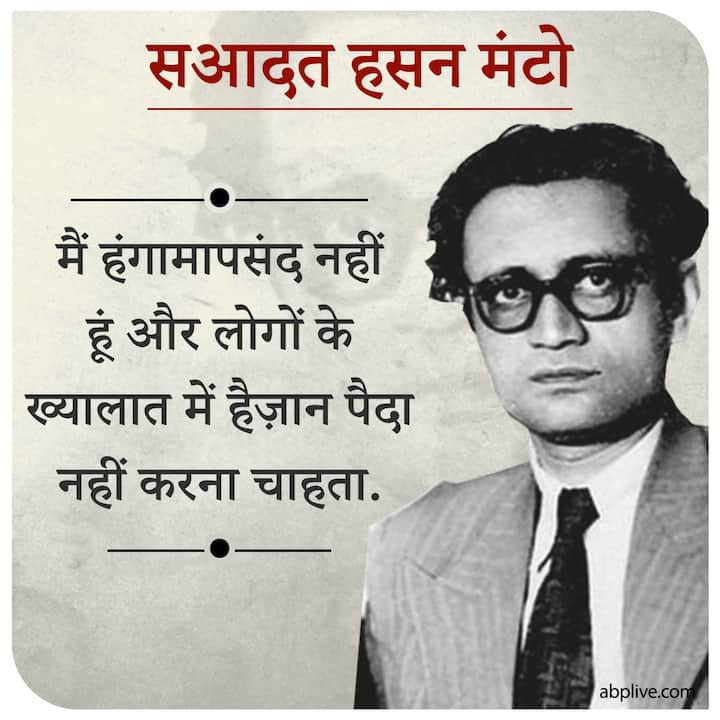 मैं हंगामापसंद नहीं हूं और लोगों के ख्यालात में हैज़ान पैदा नहीं करना चाहता.