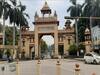 वाराणसी: BHU में जारी है ऑनलाइन क्लास, कोरोना को आधार बनाकर शोध का विषय बनाने की तैयारी