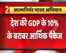 तस्वीरों में जाने आज प्रधानमंत्री नरेंद्र मोदी ने क्या-क्या कहा