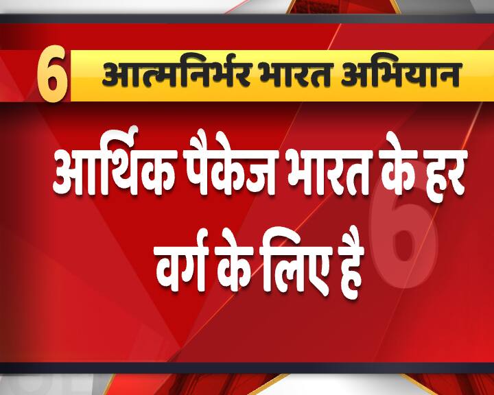 उन्होंने कहा, ‘‘हमें स्वयं की रक्षा करनी है और आगे भी बढ़ना है.’’