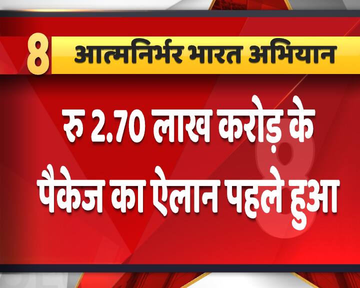 उन्होंने कहा कि भारत पांच आधार स्तंभों...अर्थव्यवस्था, बुनियादी ढांचा, शासन व्यवस्था, जीवंत लोकतंत्र और आपूर्ति श्रृंखला... पर खड़ा है.