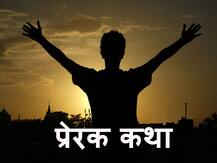 राजा हरिश्चंद्र को ऐसे ही नहीं कहा जाता है सत्यवादी, किए थे ये काम