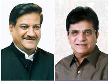 कोरोना संकट: पृथ्वीराज चव्हाण बोले- मंदिरों से सोना ले सरकार, BJP ने पूछा- क्या ये कांग्रेस की मांग है?