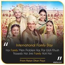 International Family Day: बॉलीवुड फिल्मों के वो डायलॉग्स जो बताते है परिवार की अहमियत, सुनकर होगा परिवार पर गर्व