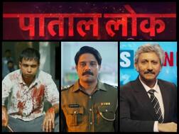 Paatal Lok Review: दमदार परफॉर्मेंस और बेबाक कहानी के साथ समाज की कड़वी सच्चाई बयां करती है 'पाताल लोक'