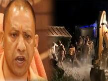 औरैया हादसा: दो थाना प्रभारी निलंबित, CM योगी ने मृतकों के परिवार को दिया 2 लाख का मुआवजा
