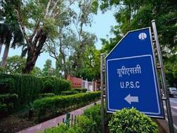 UPSC Lateral Entry 2021: मंत्रालय में ज्वॉइंट सेंक्रेटरी बनने का है अच्छा मौका, यूपीएससी लेट्रल एंट्री भर्ती नोटिफिकेशन जारी