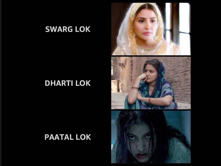 Anushka Sharma shared memes of teen lok fans made actress pataal lok look Pataal Lok Meme: अनुष्का शर्मा ने शेयर किए तीनों लोक के लुक, सोशल मीडिया पर वायरल