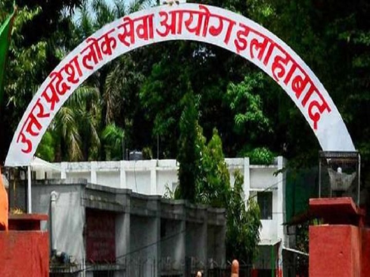 UPPSC PCS Mains Result: यूपी पीसीएस 2019 मेंस का रिजल्ट जारी, 811 कैंडिडेट्स देंगें UPPSC PCS इंटरव्यू, देखें लिस्ट UPPSC PCS Mains 2019 Result Released UP PCS 2019 Mains Exam Result check at uppsc up nic in UPPSC PCS Mains Result: यूपी पीसीएस 2019 मेंस का रिजल्ट जारी, 811 कैंडिडेट्स देंगें UPPSC PCS इंटरव्यू, देखें लिस्ट