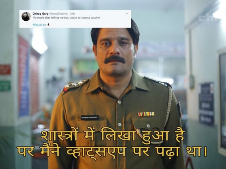 Viewers are telling 'Patal Lok' the father of 'Sacred Games' and 'Mirzapur', see the tweets of viewers here Patal Lok netizens outstanding response baap of sacred games and mirzapur