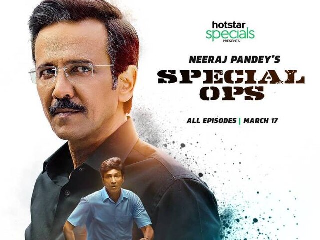Special Ops second season director Neeraj pandey give hint Kay Kay Menon |  वेब सीरीज Special Ops का आएगा दूसरा सीजन? डायरेक्टर नीरज पांडेय ने कही ये  बड़ी बात