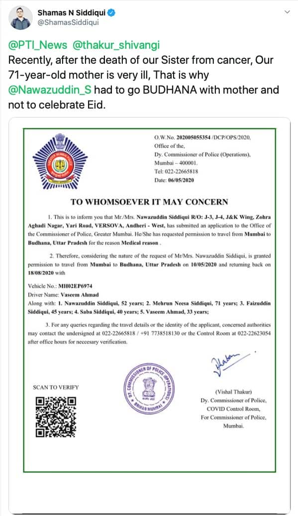 लॉकडाउन में ईद मनाने के लिए नवाजुद्दीन सिद्दीकी के मुम्बई से अपने गांव जाने की खबर का भाई शमास ने किया खंडन