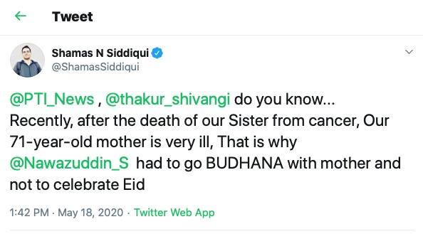लॉकडाउन में ईद मनाने के लिए नवाजुद्दीन सिद्दीकी के मुम्बई से अपने गांव जाने की खबर का भाई शमास ने किया खंडन