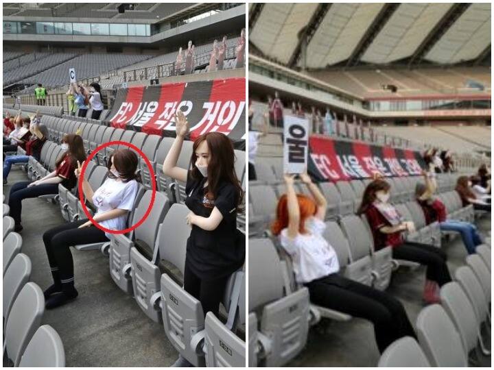 K Leagues FC Seoul use sex dolls to fill up empty stands, apologise after backlash फुटबॉल मैच के दौरान स्टेडियम भरने के लिए क्लब ने पुतलों की जगह सीट पर रख दिए 'सेक्स डॉल्स', मचा बवाल