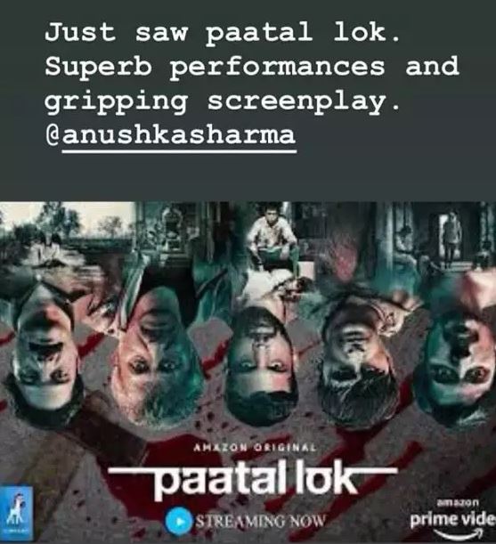 Paatal Lok: वरुण धवन, राजकुमार राव और विकी कौशल ने की जयदीप अहलावत की तारीफ, कही ये बात