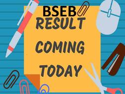आज कुछ समय बाद खत्म हो जायेगा Bihar Board के 15 लाख स्टूडेंट्स का इंतजार, जानें कितने बजे आयेगा Matric का रिजल्ट