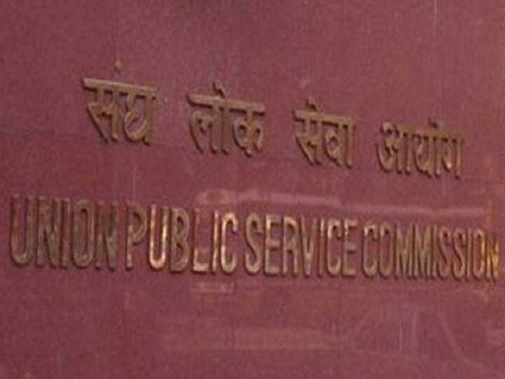 यूपीएससी प्री-परीक्षा के उम्मीदवारों को करना होगा और इंतजार, प्री-परीक्षा 2020 की तारीख घोषित होगी 05 जून को UPSC Civil Services Prelims Exam Dates 2020 To Be Released By June 05 यूपीएससी प्री-परीक्षा के उम्मीदवारों को करना होगा और इंतजार, प्री-परीक्षा 2020 की तारीख घोषित होगी 05 जून को