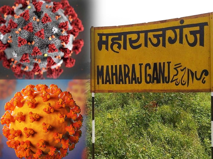 In Maharajganj Eight new coronavirus positive cases found including husband and wife return from Mumbai महाराजगंज में मुंबई से आए पति-पत्नी कोरोना पॉजिटिव, जिले में संक्रमितों का आंकड़ा 23 हुआ