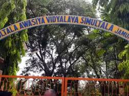 BSEB Simultala Awasiya Vidyalaya 2021: सिमुलता आवासीय विद्यालय प्रवेश परीक्षा {मुख्य} की आंसर की जारी, यहां है Direct Link