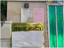 मध्य प्रदेश: शिवराज सरकार कमलनाथ सरकार के मंत्रियों से बंगले खाली करने पर आमादा