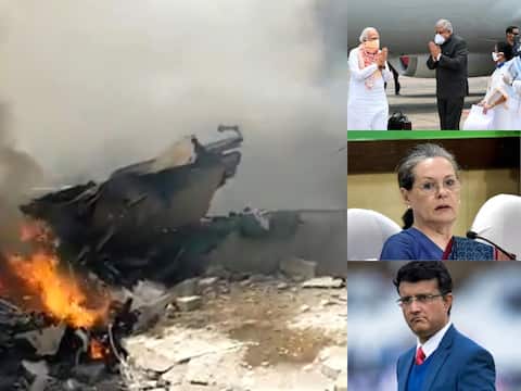 107 लोगों को ले जा रहा विमान कराची में क्रैश, पीएम मोदी ने बंगाल के लिए किया राहत का एलान | दिनभर की बड़ी खबरें 107 लोगों को ले जा रहा विमान कराची में क्रैश, पीएम मोदी ने बंगाल के लिए किया राहत का एलान | दिनभर की बड़ी खबरें