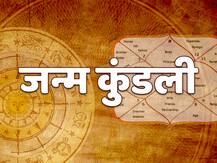 Janam Kundali: मानसिक तनाव से परेशान हैं तो इन ग्रहों को करें शांत, ये हैं उपाय