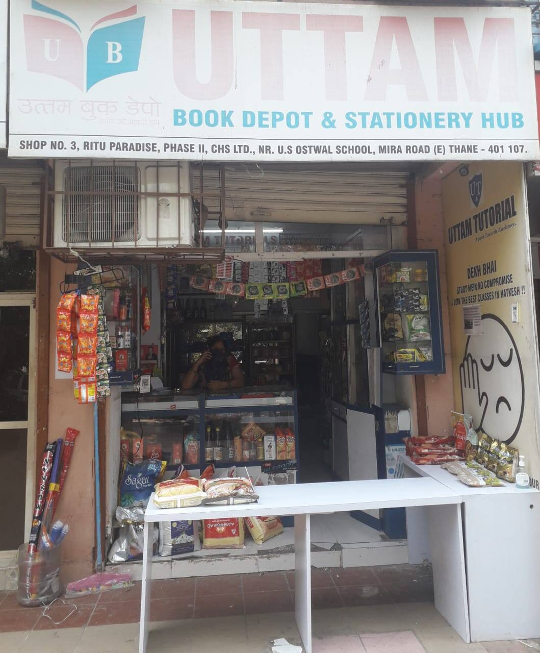 मुंबई: लॉकडाउन के दौरान बदली दुकानों की तस्वीर, जहां पहले मिलता था पान, अब बिकती है सब्जी