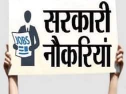 Punjab Patwari Recruitment 2021: पंजाब पटवारी समेत अन्य पदों की 1152 वैकेंसी के लिए आज है आवेदन की लास्ट डेट, ऐसे करें अप्लाई