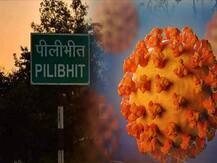 पीलीभीत: कंटेनमेंट जोन में उमड़ी भीड़, आटा चक्की संचालक सहित 14 नामजद लोगों पर केस दर्ज