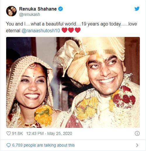 पत्नी की बधाई का जवाब देते हुए आशुतोष ने भी इस पोस्ट को रिट्वीट किया. आशुतोष ने रिट्वीट करते हुए लिखा, 'तुम ही मेरा प्रेम निवेदन, तुम ही हो जीवन का सार. तुम ही मेरी परम चेतना, तुम ही हो उसका विस्तार. सदैव आपका, हृदय से धन्यवाद'.