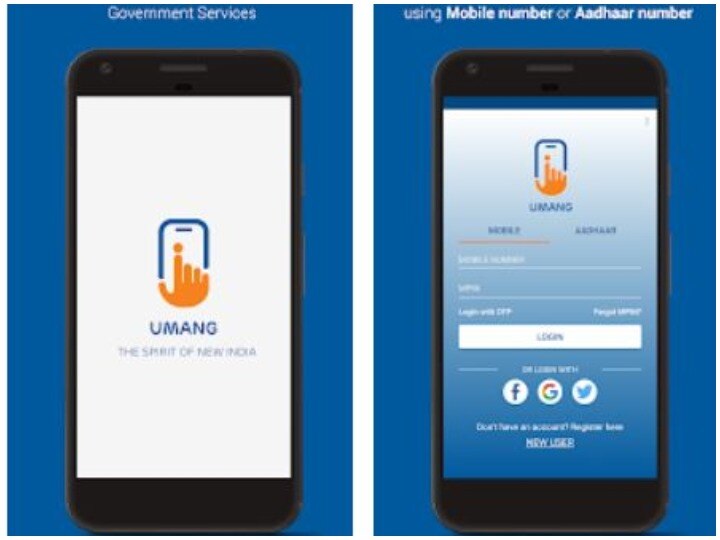 What is UMANG App of Government of India know its benefits जानें किस काम आता है भारत सरकार का UMANG App, क्या हैं इसके फायदे