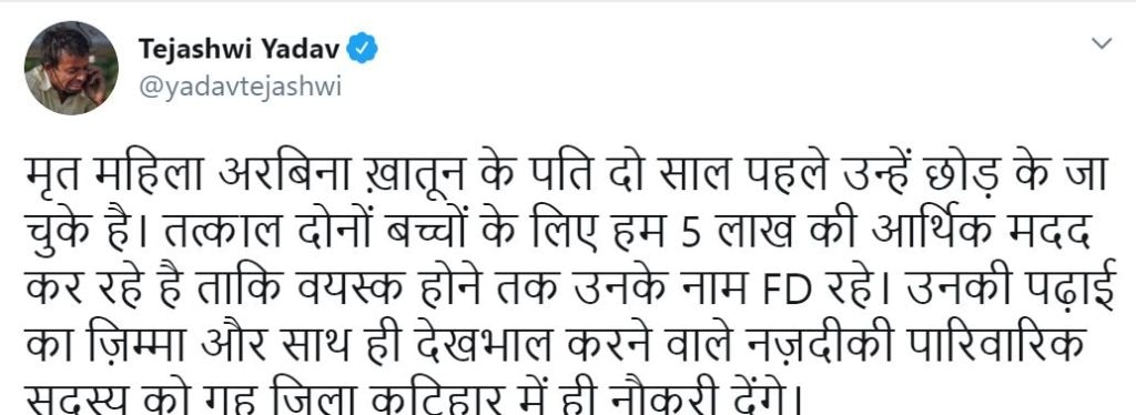 बिहार: मां की मुजफ्फरपुर स्टेशन पर मौत, जगाने की कोशिश करते हुए मासूम बच्चे का वीडियो वायरल