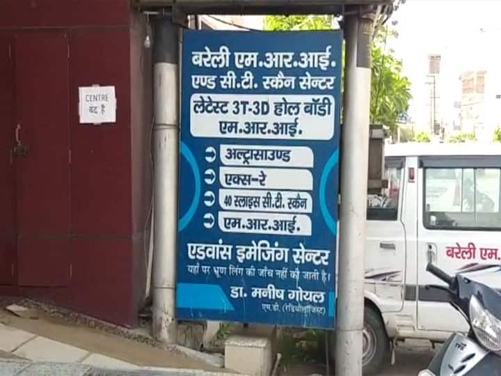 बरेली: डॉक्टर की रिपोर्ट आई कोरोना पॉजिटिव, एसीएमओ को सौंपी गई जांच, 2 लोगों की हो चुकी है मौत