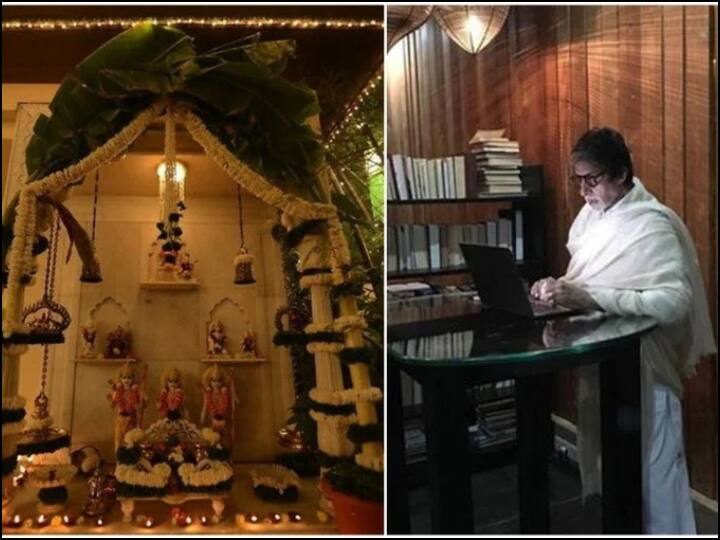 खास बात ये है कि अमिताभ बच्चन के घर में एक छोटा सा मंदिर भी है, जिसकी सजावत भी बेहतरीन की हुई है. वहीं, तस्वीर के कोलाज में आपको बिग बी खड़े होकर अपने लैपटॉप में काम करते नज़र आ रहे हैं. (तस्वीर: सोशल मीडिया)