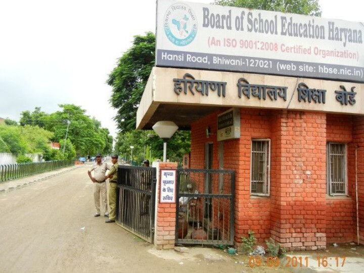 Haryana Board Class 10th Result 2020 Will Not Be Declared Today Know Why Haryana Board 10वीं का रिजल्ट आज नहीं होगा घोषित, जानें HBSE ने क्यों बदला रिजल्ट घोषित करने का फैसला