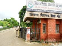 Haryana Board 10वीं का रिजल्ट आज नहीं होगा घोषित, जानें HBSE ने क्यों बदला रिजल्ट घोषित करने का फैसला