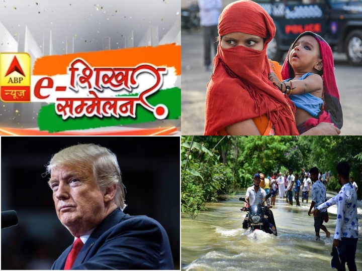 ABP न्यूज का ई-शिखर सम्मेलन, देश में कोरोना के मामले 1 लाख 65 हजार के पार | सुबह की बड़ी खबरें Top and latest news of today morning at ABP News