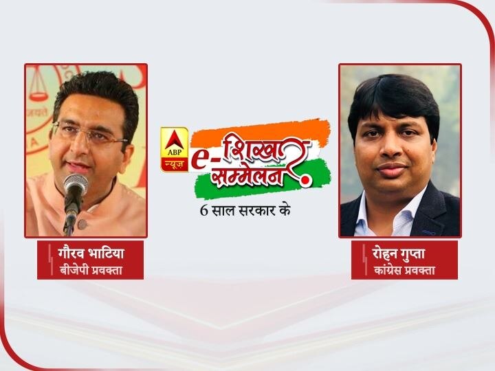 Gaurav Bhatia Vs Rohan Gupta in ABP e-Shikhar Sammelan लाइव शो में कांग्रेस प्रवक्ता ने बीजेपी नेता से पूछा- कौन हैं श्रम मंत्री? जानें- क्या जवाब मिला