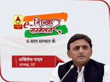ABP e Shikhar Sammelan: अखिलेश बोले- 'बसों से बच्चों को ला सकते हैं तो मजदूरों को क्यों नहीं, लॉकडाउन फेल हुआ'