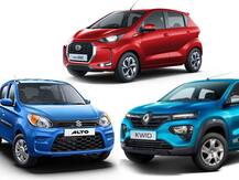 Datsun Redi-GO Vs Maruti Alto Vs Renault Kwid: जानिये कौन सी कार है वैल्यू फॉर मनी