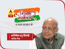 e-शिखर सम्मेलन: कांग्रेस नेता अभिषेक मनु सिंघवी ने कहा- सरकार को 1, 2 नंबर भी नहीं दे सकते