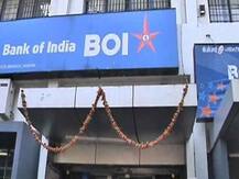 बैंक ऑफ इंडिया ने ब्याज दरें 0.25 प्रतिशत कम की